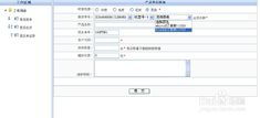 重慶珀納 電子產(chǎn)品類(lèi)erp助您掌控工廠(chǎng)所有細(xì)節(jié)