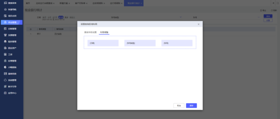 十大電商oms系統(tǒng)排名