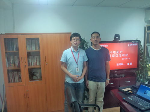 中電拓方部署智邦國(guó)際erp 打造全程可視供應(yīng)鏈