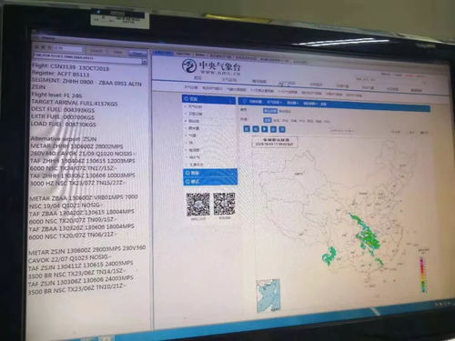 efb運(yùn)行時(shí)代正式開啟