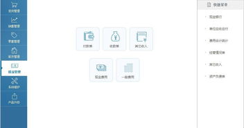 中山進(jìn)銷存管理軟件哪里有 有優(yōu)惠價,中山進(jìn)銷存管理軟件哪里有 有優(yōu)惠價生產(chǎn)廠家,中山進(jìn)銷存管理軟件哪里有 有優(yōu)惠價價格