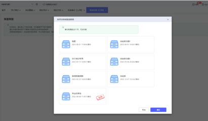 江蘇省企業(yè)erp管理系統(tǒng)
