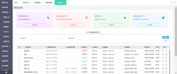 黑河門窗采購系統(tǒng)